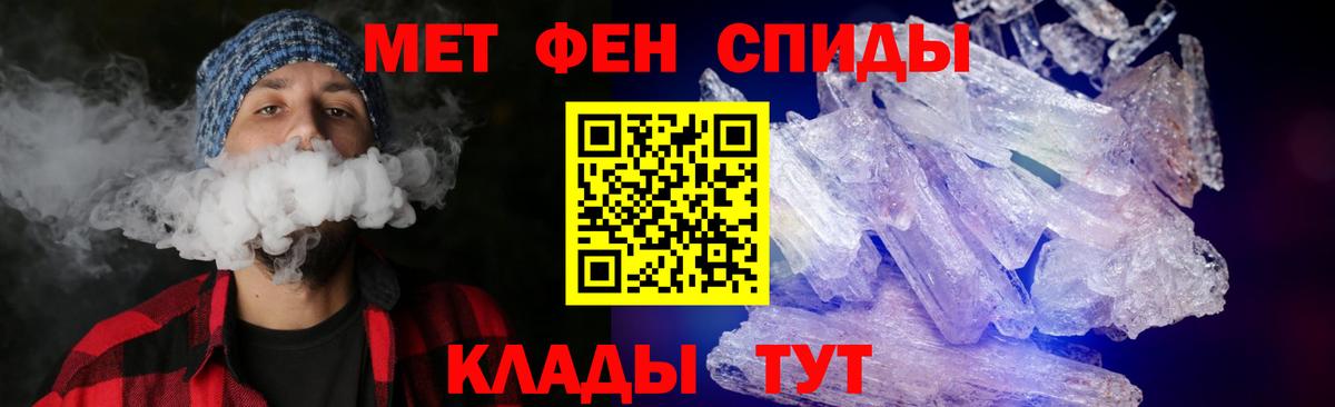 Протвино  АМФЕТАМИН  АМФ  АМФ 98%  Вход с VPN 