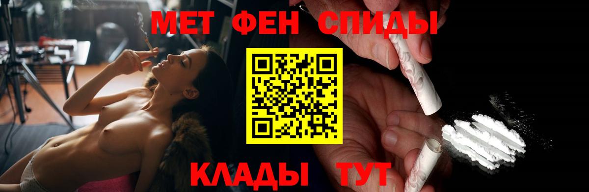 Амфетамин 98% Протвино