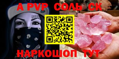 бутират Бердск