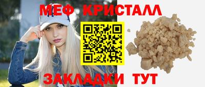 каннабис Белорецк