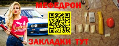 бутират Бердск