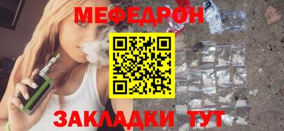 каннабис Белорецк