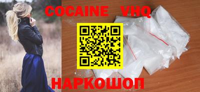 каннабис Белорецк