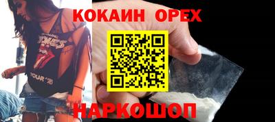 apvp Белореченск