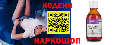 бутират Бердск