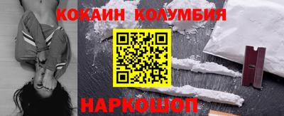 каннабис Белорецк