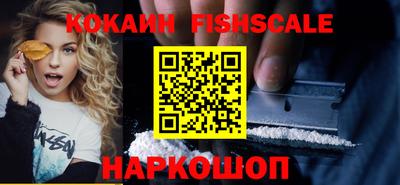 каннабис Белорецк