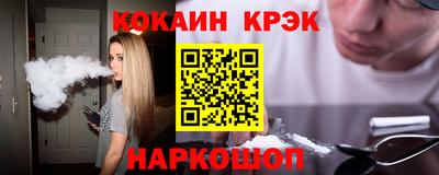 каннабис Белорецк
