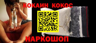 бутират Бердск