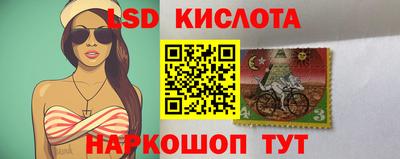 каннабис Белорецк