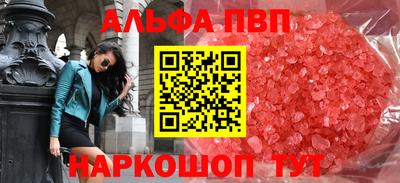 каннабис Белорецк