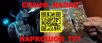 каннабис Белорецк