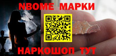 бутират Бердск