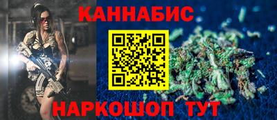 бутират Бердск
