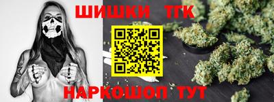 каннабис Белорецк
