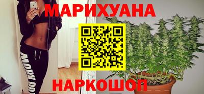 бутират Бердск