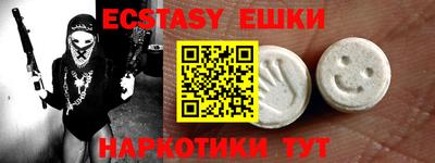 каннабис Белорецк