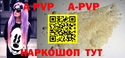 бутират Бердск