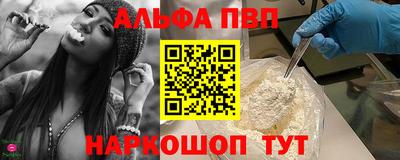 каннабис Белорецк