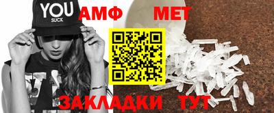 каннабис Белорецк