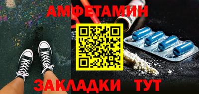apvp Белореченск