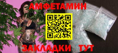 каннабис Белорецк
