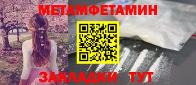 каннабис Белорецк