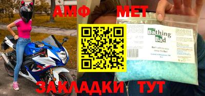 бутират Бердск