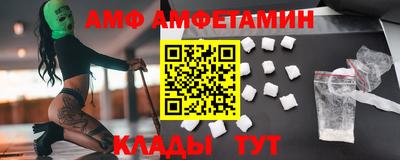 бутират Бердск