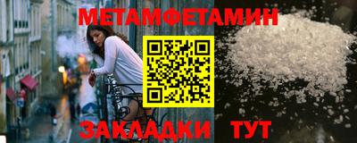 apvp Белореченск