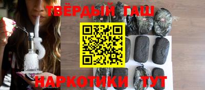 бутират Бердск