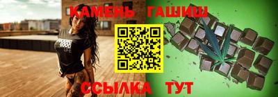 каннабис Белорецк