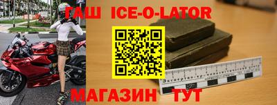 apvp Белореченск