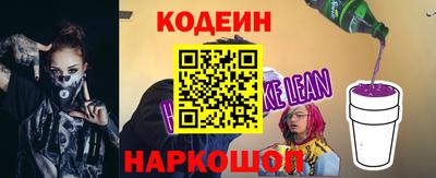бутират Бердск