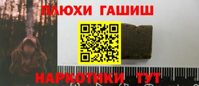 бутират Бердск