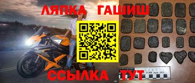 бутират Бердск