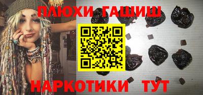 герыч Боровичи