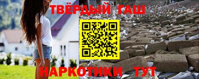бутират Бердск