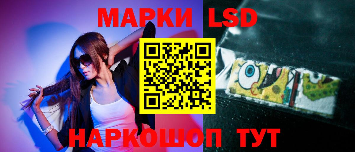 Лсд 25 экстази кислота  ЛСД экстази ecstasy  мега ссылки  LSD-25 экстази  Вход с VPN  Протвино 
