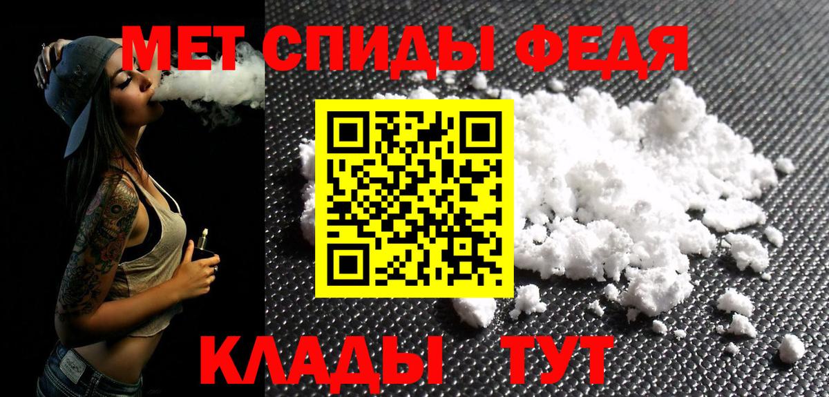 ГАШИШ Протвино