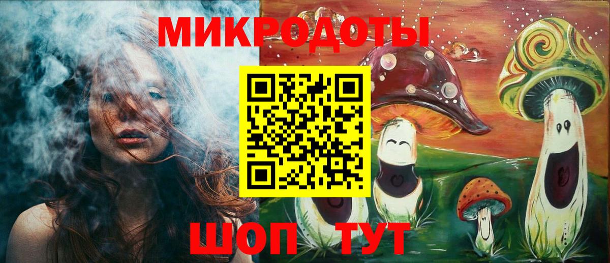 Протвино  Псилоцибиновые грибы Cubensis  Вход с VPN  Галлюциногенные грибы MAGIC MUSHROOMS 