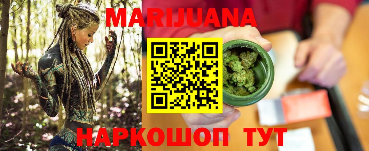 Конопля Bruce Banner  Канабис Ganja  Протвино  Каннабис индика  МАРИХУАНА ГИДРОПОН  Вход с VPN 