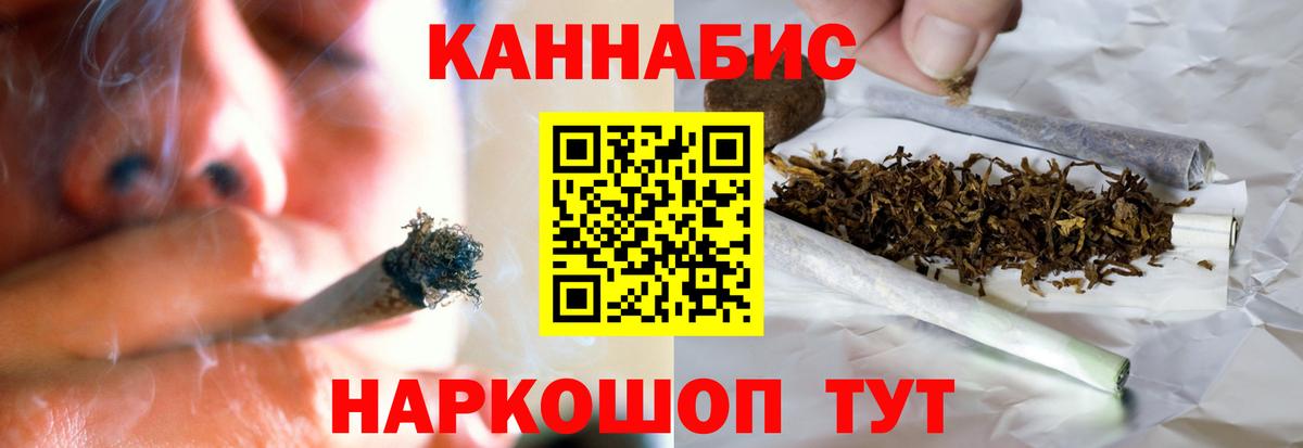 Каннабис SATIVA & INDICA Протвино